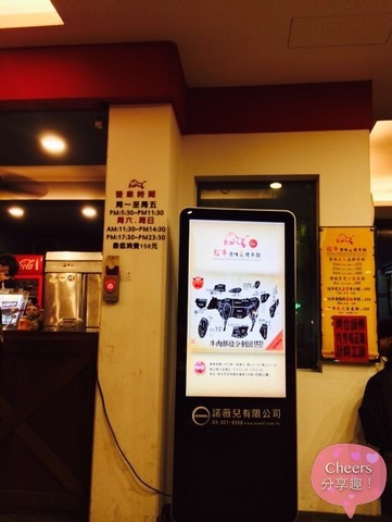 20150528 紅牛_6395