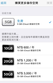 icloud8