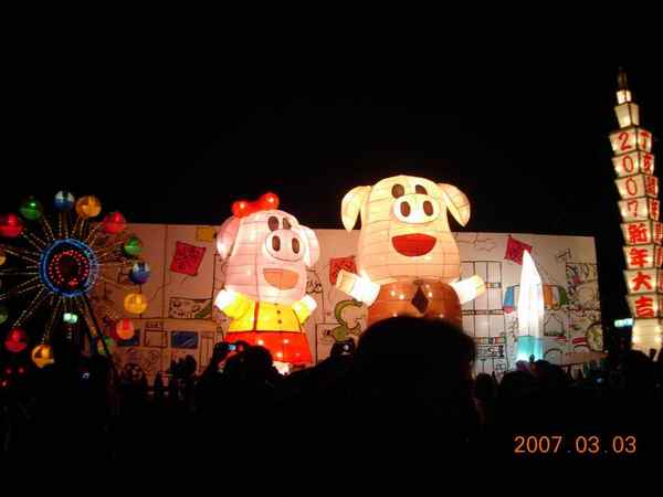 小豬花燈 Piggy Year Lantern Festival