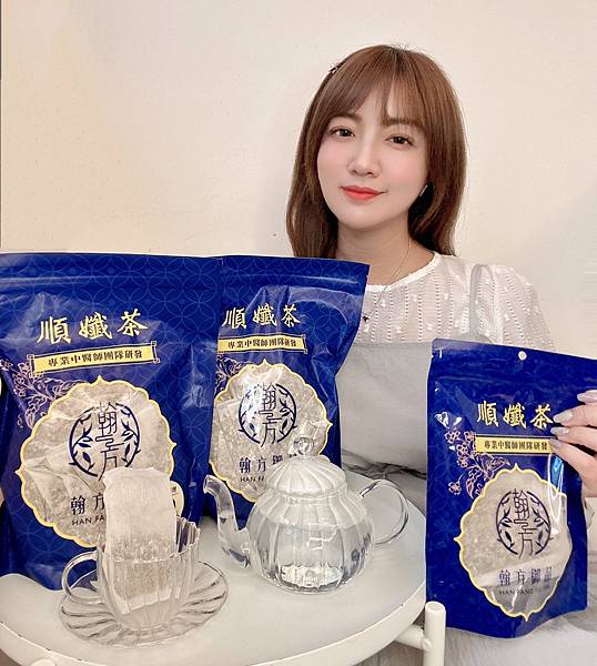 📍愛波涵保養推薦 - 翰方御品順孅茶｜順孅茶是我排便順暢的好