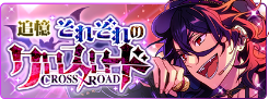 Death Game Holic 歌詞 パート分け Full 雑々置き場 痞客邦