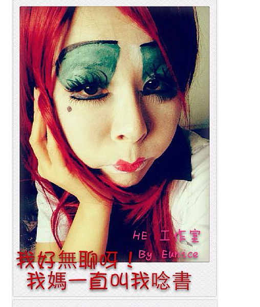 猴子  Eunice 