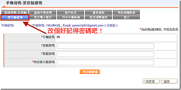螢幕快照 2016-03-05 上午10.34.50 螢幕快照 2016-03-05 上午10.34.50