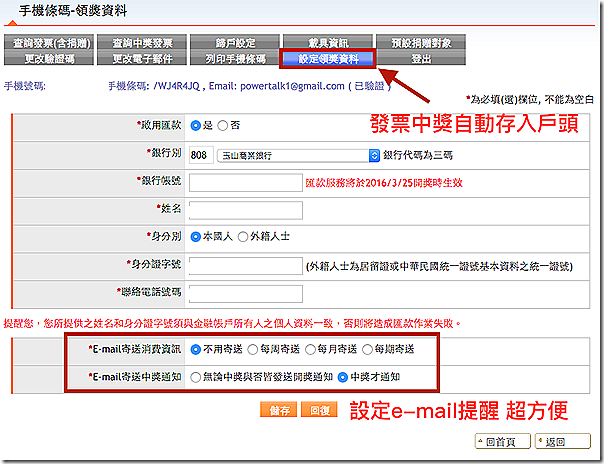 螢幕快照 2016-03-05 上午10.39.31 螢幕快照 2016-03-05 上午10.39.31