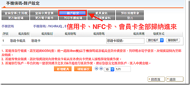 螢幕快照 2016-03-05 上午10.48.40 螢幕快照 2016-03-05 上午10.48.40