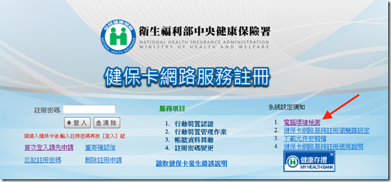 螢幕快照 2016-03-19 下午4.30.29 螢幕快照 2016-03-19 下午4.30.29