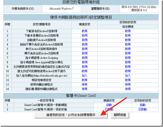 螢幕快照 2016-03-19 下午4.31.42 螢幕快照 2016-03-19 下午4.31.42