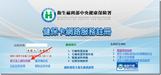 螢幕快照 2016-03-19 下午4.30.29 拷貝 螢幕快照 2016-03-19 下午4.30.29 拷貝