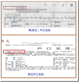 螢幕快照 2016-03-19 下午4.35.00