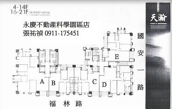 天瀚 天瀚