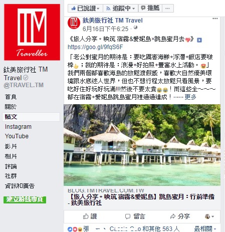 宿雾 逃避世事享受蜜月的美妙天堂 组图 新浪旅游 新浪网