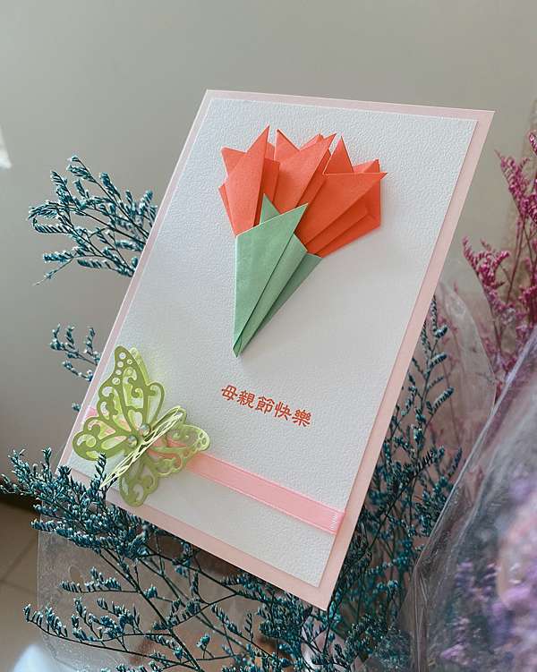 傳遞愛 母親節康乃馨摺紙花束手工卡片 Apple姊異想世界 痞客邦