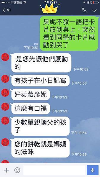 15068316_10206128278246508_5638553575418413192_o.jpg 15068316_10206128278246508_5638553575418413192_o.jpg