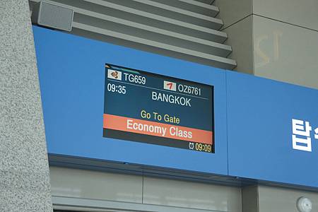 一早的飛機準備出發去曼谷