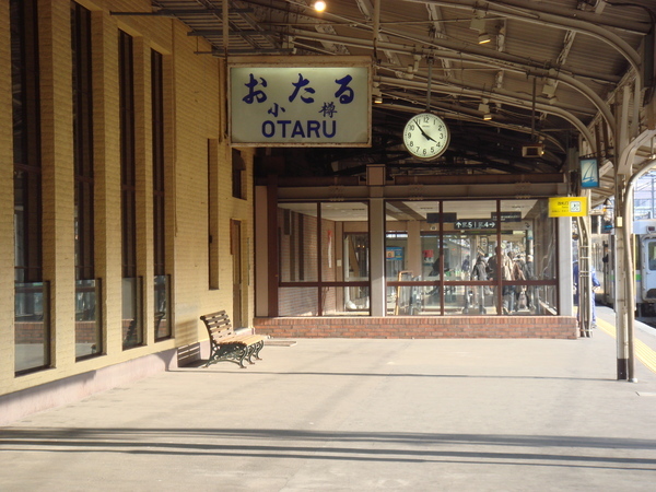 小樽車站.JPG