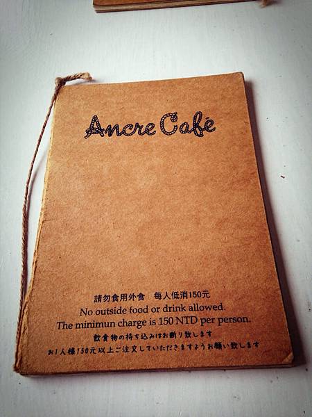 1021103-Ancre cafe