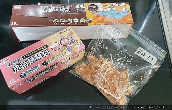 ♛推薦保存食物好幫手優品跟柴語錄聯名的鑽石級抗菌鎖鮮袋~ ♛推薦保存食物好幫手優品跟柴語錄聯名的鑽石級抗菌鎖鮮袋~