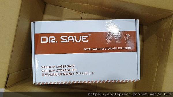 ♛摩肯迷你充抽氣機，家庭旅行換季必備，極度快速就可完成收納需