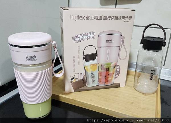 【富士電通】隨行果汁機,玻璃杯身是可以USB充電的隨行杯,自 【富士電通】隨行果汁機,玻璃杯身是可以USB充電的隨行杯,自