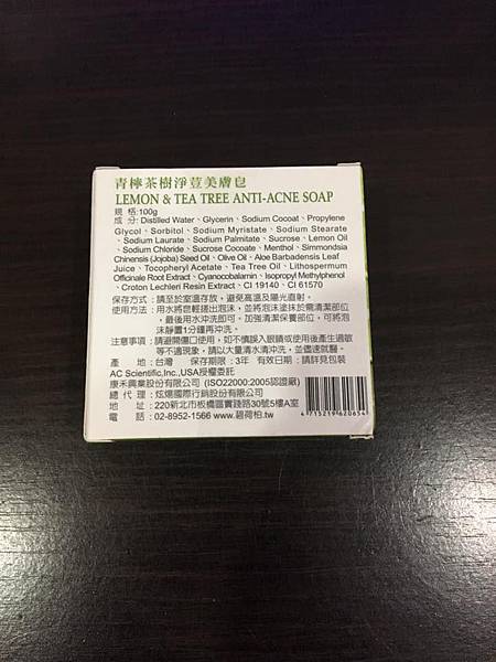 17156344_1664343346914796_4452748759799037966_n.jpg 試用