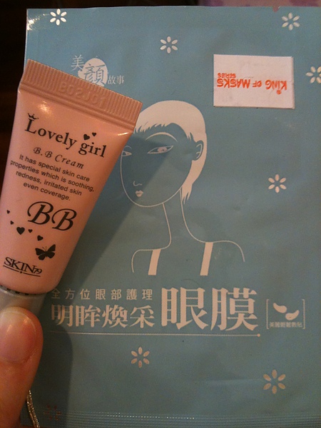 Eye Masks & BB cream