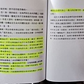 讀書會-5.jpg