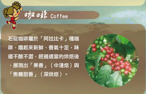 咖啡.JPG 咖啡.JPG