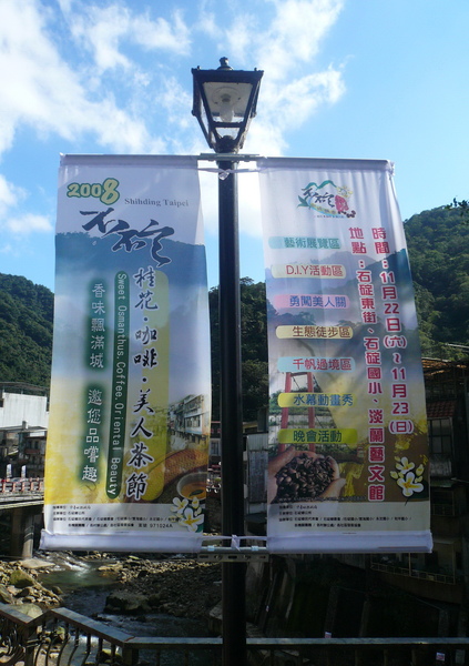 宣傳旗.jpg 宣傳旗.jpg
