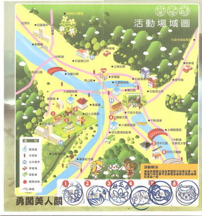 石碇印章圖.jpg 石碇印章圖.jpg