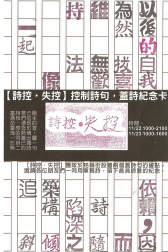 讀詩節.jpg 讀詩節.jpg