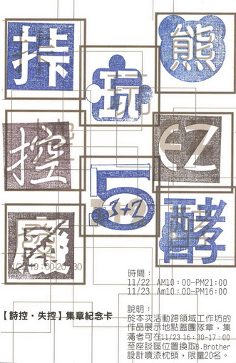 讀詩節2.jpg 讀詩節2.jpg