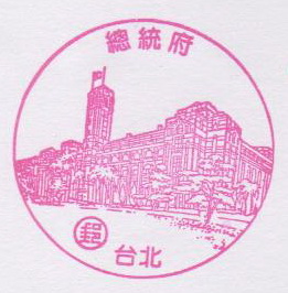 08-總統府(980309).jpg