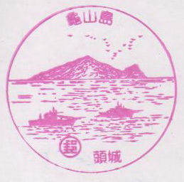18-宜蘭龜山島(980317).jpg 18-宜蘭龜山島(980317).jpg