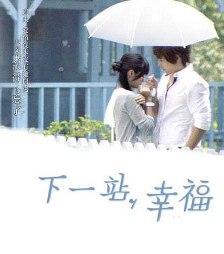 下一站.jpg 下一站.jpg