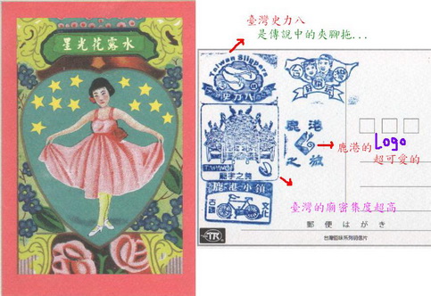 小草明信片+鹿港紀念章.jpg 小草明信片+鹿港紀念章.jpg