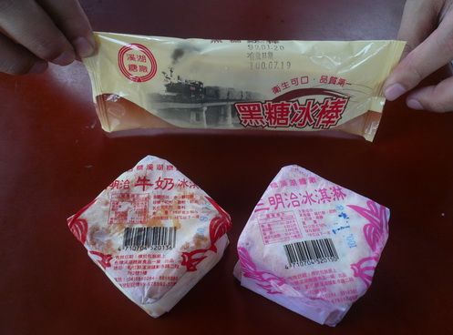 糖廠的冰.jpg 糖廠的冰.jpg