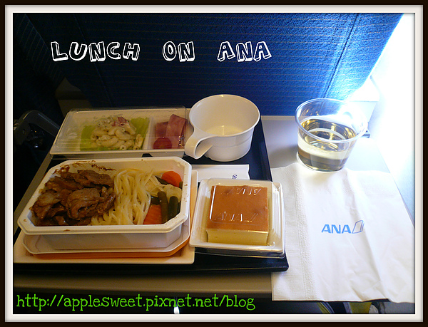 Lunch on ANA Lunch on ANA