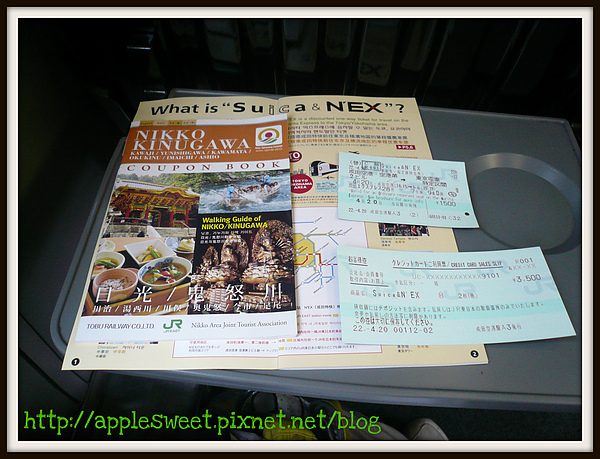 NEX Ticket NEX Ticket