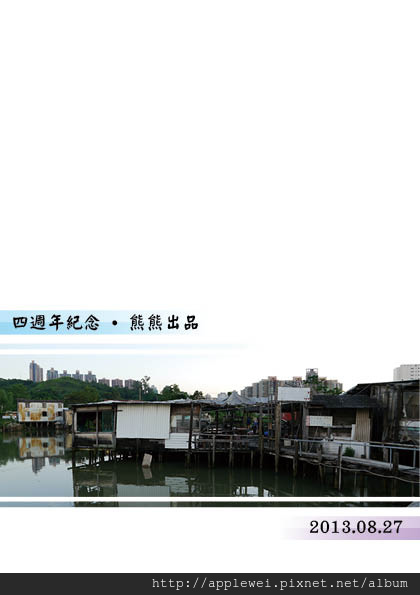hongkomg4years2224.jpg