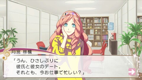 後感 劇透全cg うたのプリンスさまall Star 月宮林檎 アリスの森 La Foret D Alice 痞客邦 後感 劇透全cg うたのプリンスさまall Star 月宮林檎 アリスの森 La Foret D Alice 痞客邦