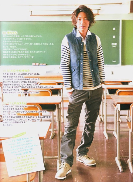 Aiba01@myojo10-12