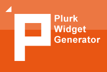 Plurk噗浪貼產生器