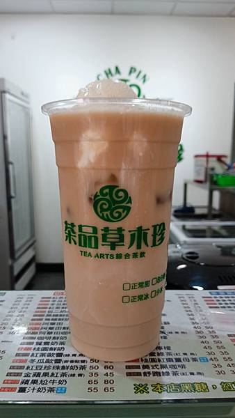 二訪：茶品草木珍廣州概念店