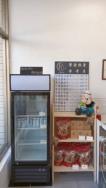 來里港不要只有吃餛飩啦！健康餐盒推薦_卜派食堂（里港店）