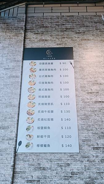 來里港不要只有吃餛飩啦！健康餐盒推薦_卜派食堂（里港店）