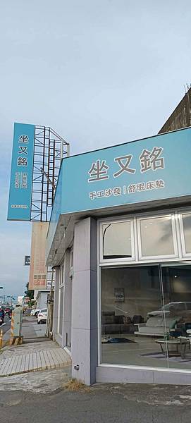 台南沙發推薦_坐又銘沙發評價/沙發挑選攻略分享or客製化沙發 台南沙發推薦_坐又銘沙發評價/沙發挑選攻略分享or客製化沙發