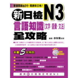 n3