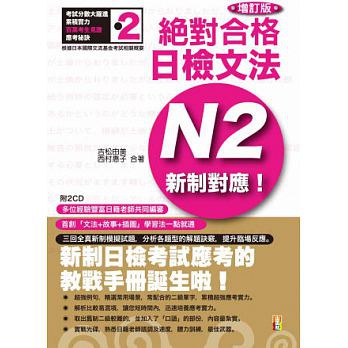 N2文法2