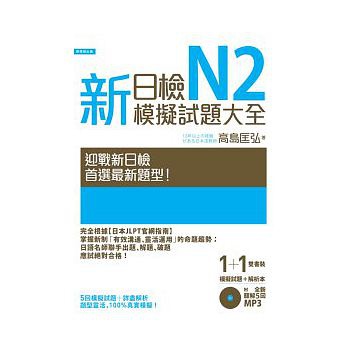 N2模擬2