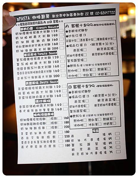 1000820-ca pasta-02.JPG